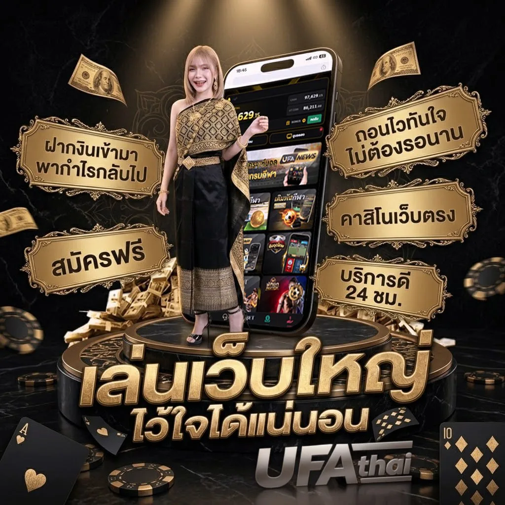 ดูบาสฟรี โลโก้แบรนด์ — ตัวแทน UFABET